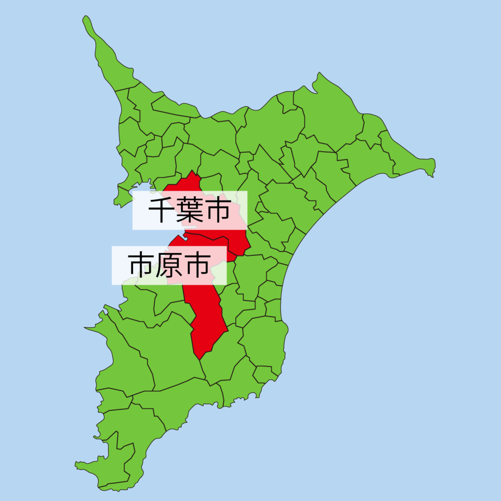 エリア